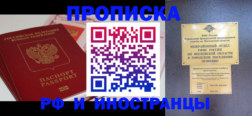 форма 3 в Амурской области